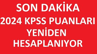 SON DAKİKA LİSANS KPSS PUANLARI YENİDEN Mİ HESAPLANIYOR 2024 LİSANS KPSS PUANLARI İPTAL Mİ EDİLDİ [upl. by Rinee]