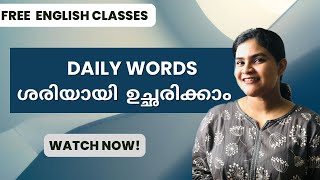 Vocabulary and pronunciation ☝malayalam teacher everydayenglish englishwithdina [upl. by Balling]