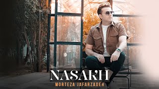 Morteza Jafarzadeh  Nasakh  OFFICIAL TRAILER مرتضی جعفرزاده  نسخ [upl. by Tarsuss]