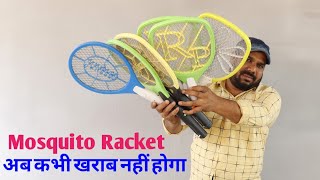 Mosquito Bat Repair Only Rs 5  How to Use Electric Mosquito Racket [upl. by Servetnick]