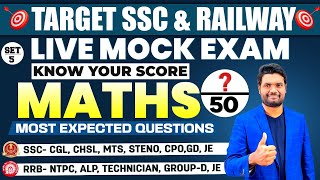 Maths Mock Paper Explanation SET 5  Most Expected Questions For ALL SSC RAILWAY AP amp TS EXAMS [upl. by Fredrick]