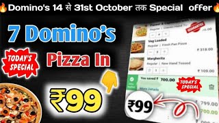 7 DOMINOS PIZZA in ₹99 मे😋🍕Dominos pizza offerDominos pizza offers for todaydominos coupon code [upl. by Olivann]