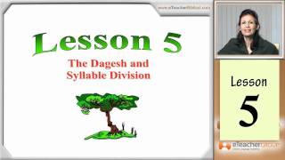 Learn Biblical Hebrew  lesson 5  Dagesh and Syllable Division  by eTeacherBiblicalcom [upl. by Conias728]