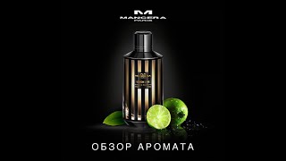 Обзор аромата Mancera Lemon Line [upl. by Fine]