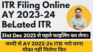 ITR Filing Online For AY 202324 Belated  e Filing Income Tax Return for AY 202324 [upl. by Janean]