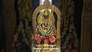 Sree Chakreshwari Peetam Visakhapatnam [upl. by Imeon364]