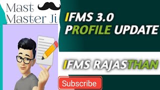 IFMS RAJASTHAN  IFMS 30 LOGIN PROFILE UPDATE  IFMS profile update kaise kare [upl. by Rambow]