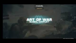 Art of war3  Tournament Judgment Day  Top9 Seclusion  Gold league [upl. by Stacy192]