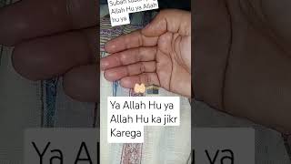 Sare masale HAL Ho jaenge🕋🤲🏻🥺 [upl. by Mendez787]