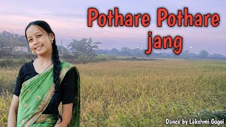 Pothare Pothare jang  PAPORI GOGOI  Dance by Lakshmi Gogoi [upl. by Noir]