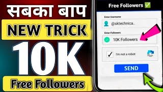 Free Me Followers kaise Badhaye Instagram par  Instagram Par Follower Kaise Badhaye  followers [upl. by Odey]