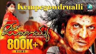 Hubbaliya Sheharadaga  HD Video Song  Anna Thangi  DrShivarajkumar  Deepu  Radhika Kumaraswamy [upl. by Asli]