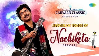 Evergreen Songs Of Nachiketa  Carvaan Classic Radio Show  Tumi Ashbe Bole  Nilanjana  Best songs [upl. by Marelya]