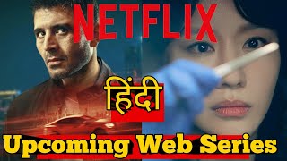 Netflix Upcoming Web Series In Hindi Dubbed  Netflix New Web Series  Netflix  Uncut Update [upl. by Haleehs]