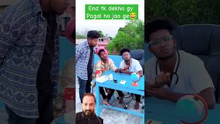 Doctor bhi Pagal ho gaya 🥴😂shorts funny shortsfeed [upl. by Charis]