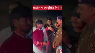 ashish yadav new maghi song trending viralvideo shortvideo trending [upl. by Garwood960]