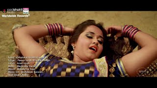 Khesari Lal Yadav 2019 का सुपरहिट चईता गीत  चईत में चमकेली  Chaita Audio Jukebox 2019 [upl. by Aldus]