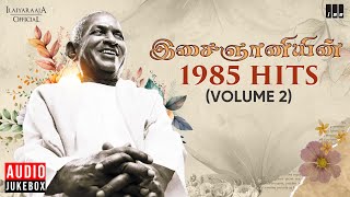 இசைஞானியின் 1985 Hits Volume 2  Maestro Ilaiyaraaja  Evergreen Song in Tamil  80s Songs [upl. by Refinnej]