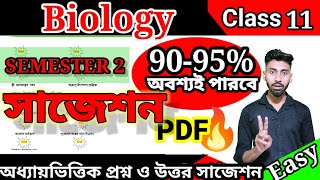 Biology suggestion class 11 2nd semester  class 11 semester 2 biology suggestion semester 2 [upl. by Nyrrat776]