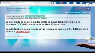 COVID 19 طريقة طلب تأجيل اداء واجبات الاشتراك الخاصة بالصندوق الوطني للضمان الإجتماعي على موقع [upl. by Ahcirt]