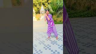 Saree ke fall sa kabhi match kiya re 🥰 bollywood song bollywoodsongsdance yt ytshortsindia [upl. by Iinden]