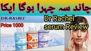 Dr Rachel vitamin c serum hyaluronic serum Retinol serum review drrashelproducts serum skincare [upl. by Niassuh137]