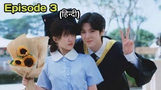 Hidden Love Ep 3 Explain in hindi  She has a secret crush on her brothers friend  Chinese drama [upl. by Omrellug]