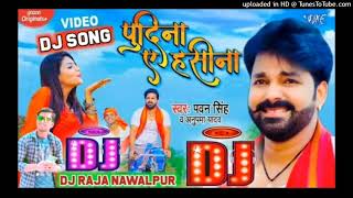 Pawan Singh Ka New Gana Pudina A Hasina DJ Song पुदिना ए हसीनाDj Song Bass King DJ [upl. by Enois]