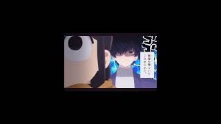 Random Men Edit Part 4 Shousuke ShousukeKomiKomiSansMotsAnimeEditfypシ゚viralshortyoutube [upl. by Engeddi]