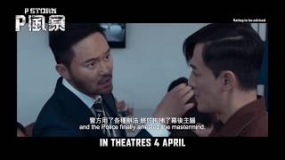 P STORM 2019  Official Trailer  4 Apr [upl. by Ehcadroj]