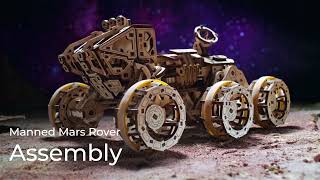 Ugears Manned Mars Rover Assembly Video  English Subtitles [upl. by Amleht]