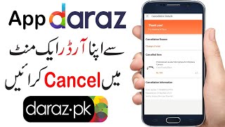 How to Cancel Order on Daraz  How to Cancel Order on Daraz App  Daraz pe Order Cancel kaise kare [upl. by Kam]