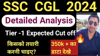 SSC CGL 2024 Detailed Analysis  Tier 1 Expected Cut off [upl. by Saunder320]