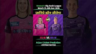 HOBART HURRICANES VS SYDNEY SIXERS WOMENS BIG BASH LEAGUE 2024 MATCH 15 PREDICTION wbbl sswvshhw [upl. by Pazit]