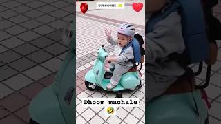 Nana chokra na Video🤣 bakul bhai na comedy nava video supercomedy comedyking shortsfeed shorts [upl. by Edsel359]