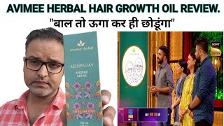 Avimee Herbal Hair Oil Review Hair Growth First impression [upl. by Tzong525]