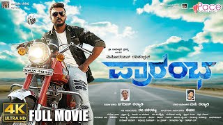 quotPrarambhaquot Romantic 4K Full Movie  Manoranjan Ravichandran  Keerti Kalkeri [upl. by Niuq]