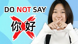 Spoken Chinese Stop Saying quot你好Nǐhǎoquot  Speak like a Native  Learn RealLife Mandarin Chinese [upl. by Noyk705]