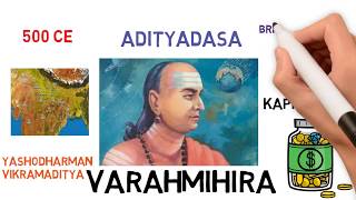 Varahamihira Biography in Hindi  Indian Mathematician and Astronomer  Mathematics World [upl. by Ahsehyt]