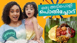 Pothichoru ഇങ്ങനെ കഴിച്ചിട്ടുണ്ടോ  Pearle Maaney  Nila Srinish [upl. by Josephina]