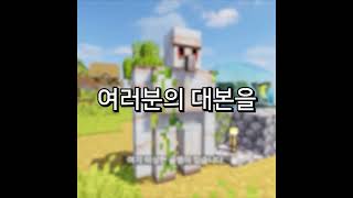 여러분의 댓글이 영상이 됩니다 [upl. by Nekcarb461]