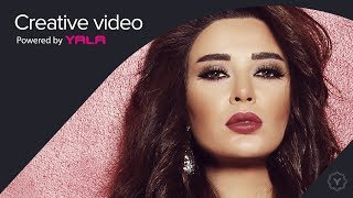 Cyrine Abdel Nour  Ayesh Bi Hayati Audio  سيرين عبد النور  عايش بحياتي [upl. by Anivol]