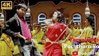 Yerrakoka Pachcharaika 4k Video Song  Bhadra  Ravi Teja  Meera Jasmine  Devi Sri Prasad [upl. by Krid]