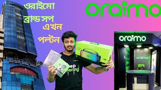 New Oraimo brand shop Palton Dhaka🎆anbanglamedia6310 MamunMobile oraimo tech brandshoviral [upl. by Tirrell66]