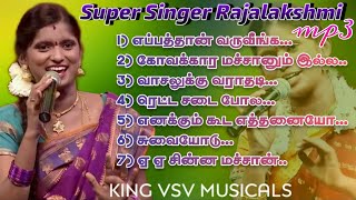 Super singer Rajalakshmi  mp3 C7 part1 juck box [upl. by Marlowe988]