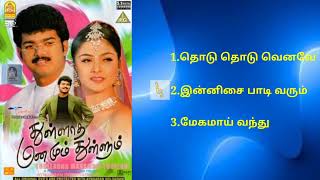 Thulladha Manamum Thullum 1999 Tamil Movie Songs l Tamil Mp3 Song Audio Jukebox l tamilmp3songs [upl. by Mitzie]