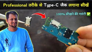 Professional तरीके से TypeC चार्जिंग जैक लगाना सीखें ✅ Type c charging jack kaise lagaye [upl. by Rockey]