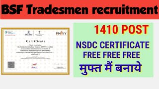 BSF Tradesmen recruitment 2023 NSQF certificate [upl. by Eikceb]