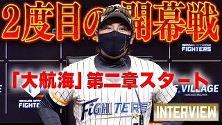 【新庄監督会見】2度目の開幕戦！「大航海」第二章スタート [upl. by Petit992]