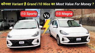 Detailed Comparison Hyundai Grand i10 Nios Magna Vs Sportz  Features amp On Road Price  nitin ghule [upl. by Shargel]